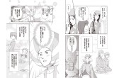 15万部突破の栗原類のベストセラーをコミック化 マンガでわかる 発達障害の僕が羽ばたけた理由 12月8日発売 株式会社kadokawaのプレスリリース