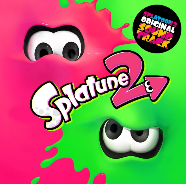 50%OFF スプラトゥーン2 fawe.org