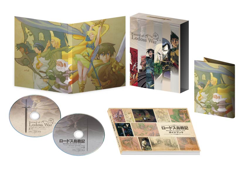 11月29日発売OVA版『ロードス島戦記』デジタルリマスターBlu-ray BOX