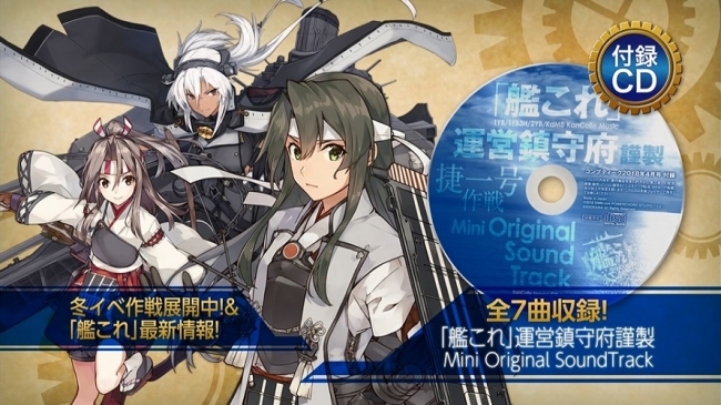 艦これ 人気でメディア情報誌 コンプティーク 重版決定 Kadokawa