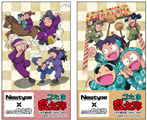 Newtype Tsutaya Animega月替わりグッズ企画 Tvアニメ放送25周年記念 忍たま乱太郎 コラボフェアが18 年6月8日 金 開催決定 株式会社kadokawaのプレスリリース