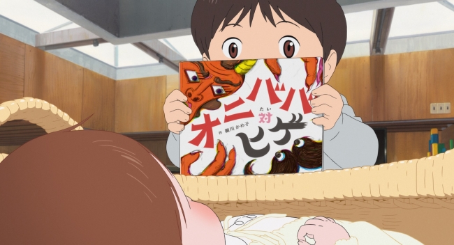 映画「未来のミライ」で、くんちゃんが『オニババ対ヒゲ』を読み聞かせるシーン。