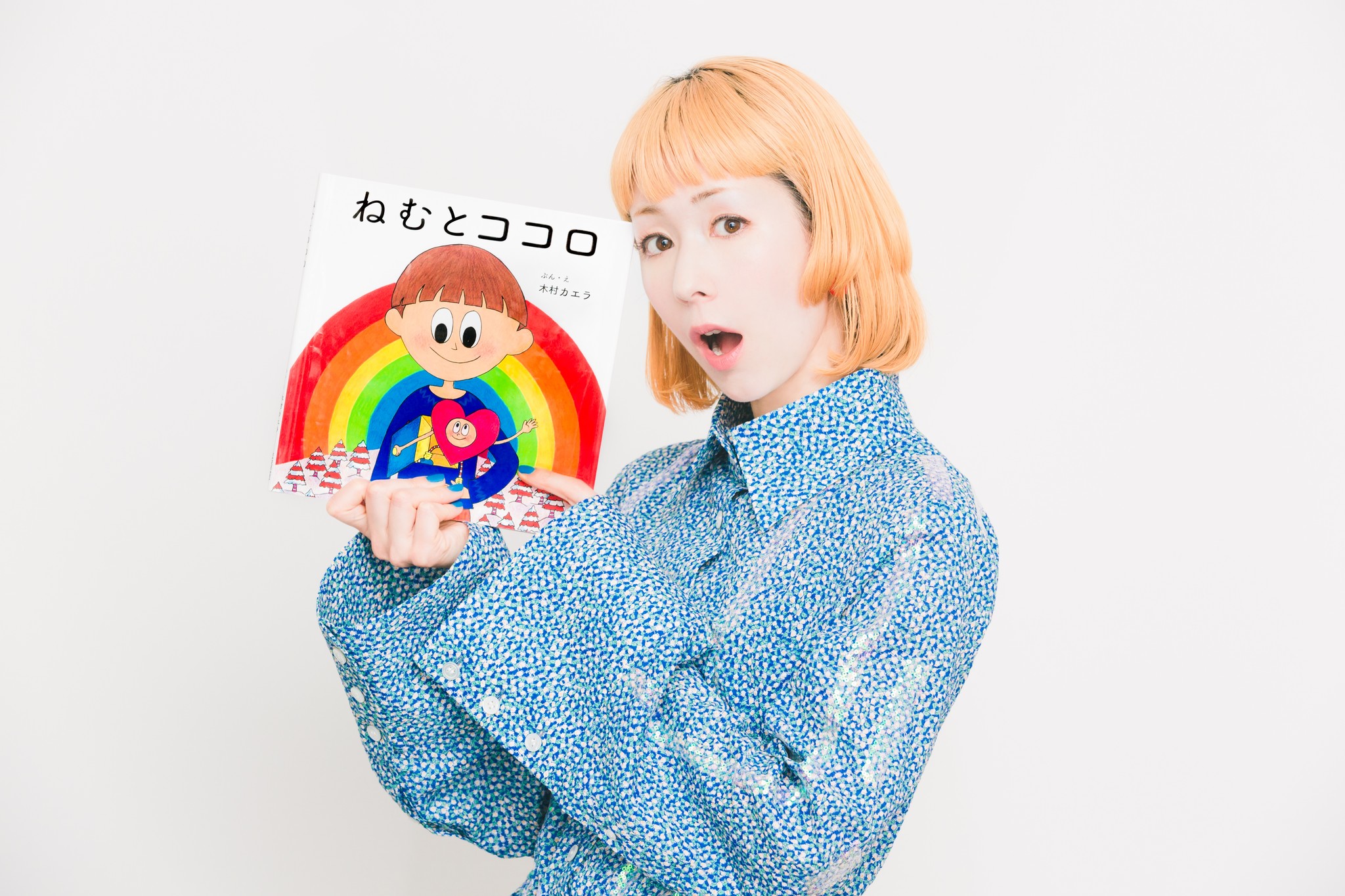 木村カエラさん初の描き下ろし絵本『ねむとココロ』発売記念！ 蔦 