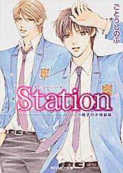 累計５００万部超の大ヒット小説 タクミ くんシリーズ 完結記念 二コ生初 のbl原作映画上映会が決定 イケメンぞろいの実写版映画を四夜連続で上映 株式会社kadokawaのプレスリリース