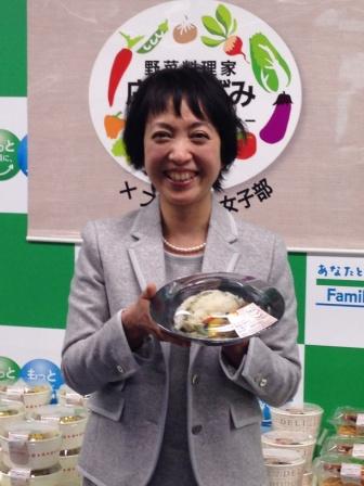 ファミめし女子部 野菜料理家 庄司いずみ先生の野菜たっぷりヘルシーメニューがファミマで新発売 株式会社kadokawaのプレスリリース