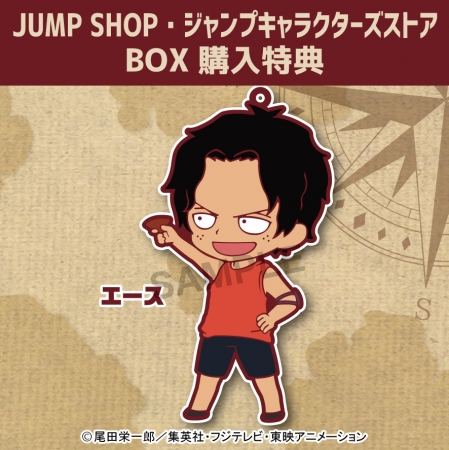 JUNP SHOP・ジャンプキャラクターズストアBOX購入特典 エース