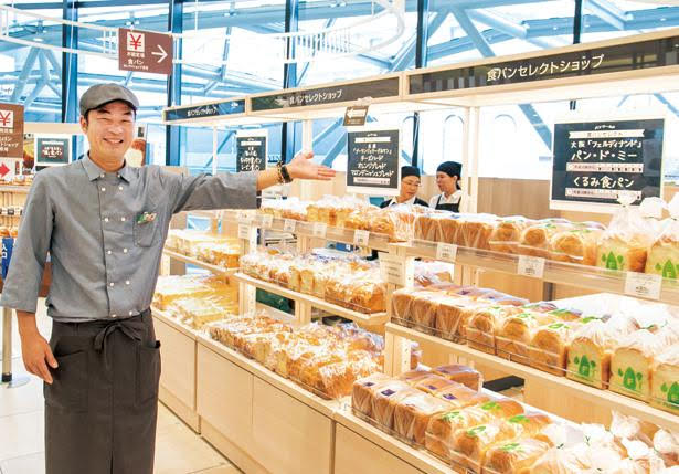 阪神梅田本店1Fのパンのセレクトショップ「パンワールド」では人気店のパンが期間限定で登場する 