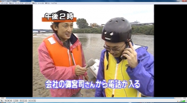 長原成樹探偵が調査した「大和川を下って出社できるか」についても聞いています！