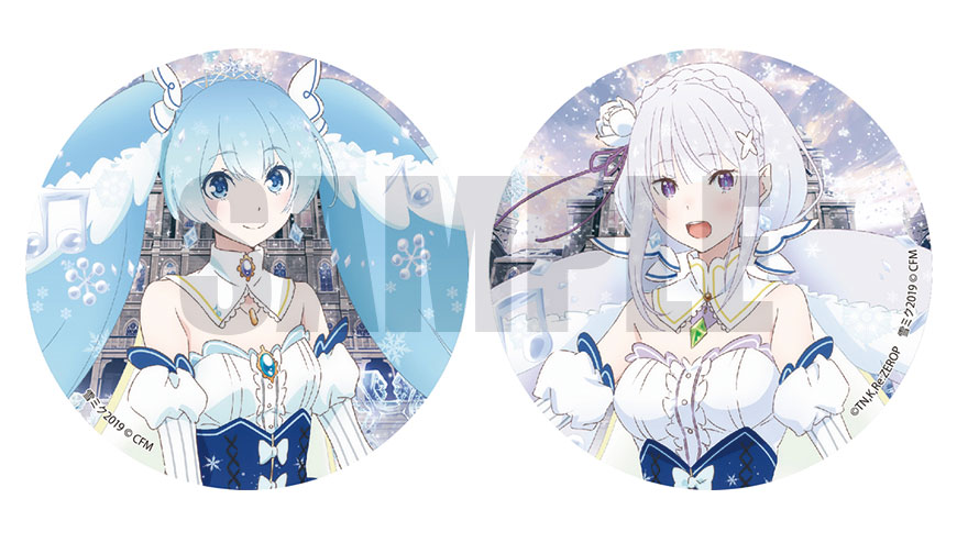 キャラアニは 第70回さっぽろ雪まつり にて Snow Miku 19 Re ゼロから始める異世界生活 Memory Snow スペシャルコラボグッズを先行販売します 株式会社kadokawaのプレスリリース