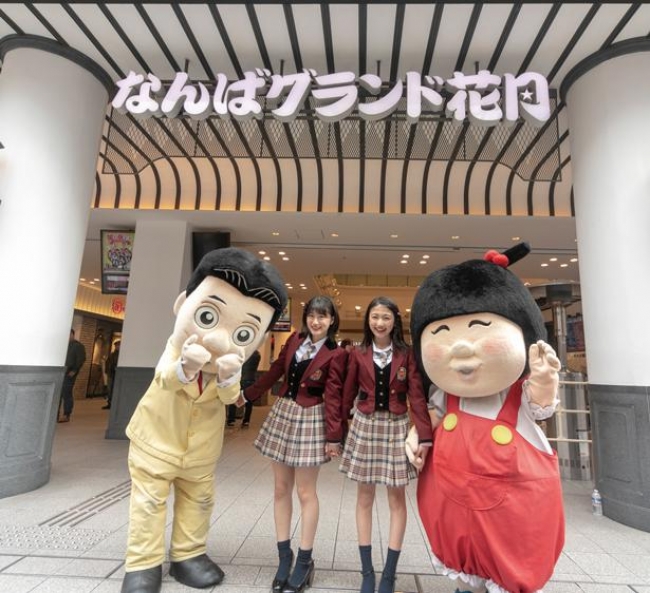 特集「NMB48とめぐる！新しい大阪ガイド。」では、NMB48のお膝元である大阪・なんば周辺をはじめ、大阪城公園などの新名所や注目グルメを徹底ガイドしています