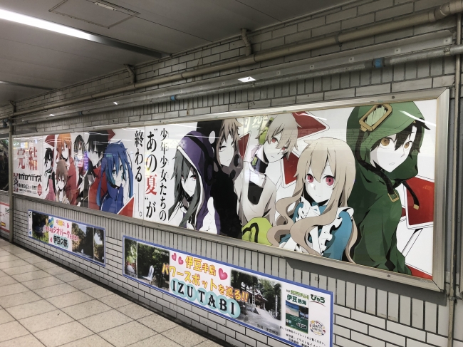 『カゲロウデイズ』JR池袋駅　改札外北通路　掲出写真①