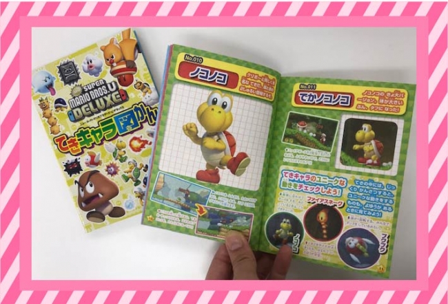 子ども向けゲーム情報誌 最新号は 新作ゲーム情報 と 付録 が盛りだくさん てれびげーむマガジン May 19 本日発売 Kadokawa