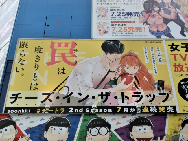 1stシーズン全 巻 重 版 熱狂的支持のラブストーリー再び チーズ イン ザ トラップ 5 6巻 7月22日 月 2冊同時発売 株式会社kadokawaのプレスリリース