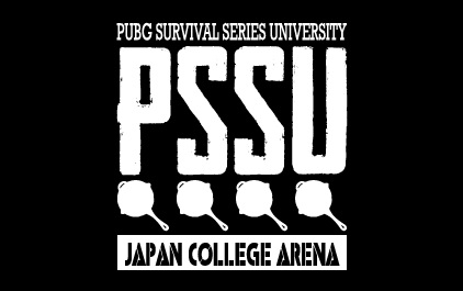 8 4 Pubg のオンラインイベント Pssu Japan College Arena を開催 東アジア大会に挑戦する日本の学生チームはどこか インディー