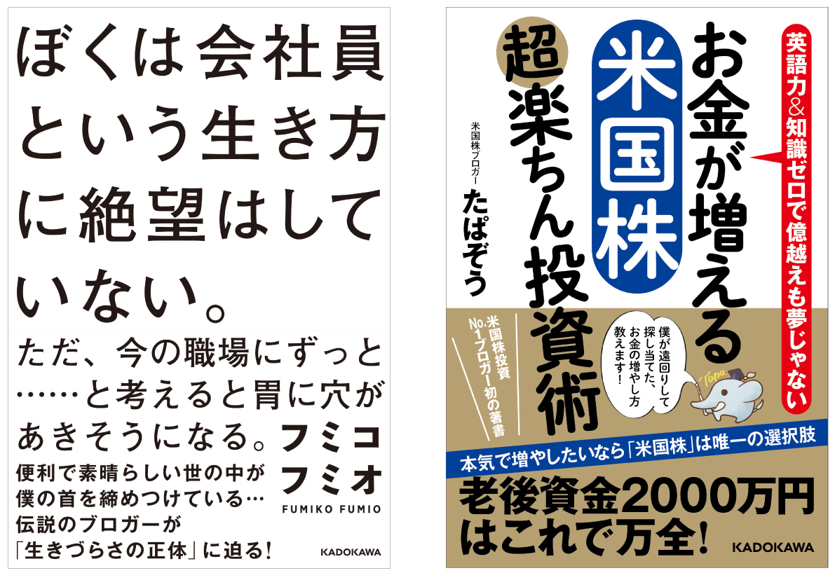 Kadokawa はてなブログ 書籍化で株式会社はてなと提携 ブログ発コンテンツで新たな価値を提供する 株式会社kadokawaのプレスリリース