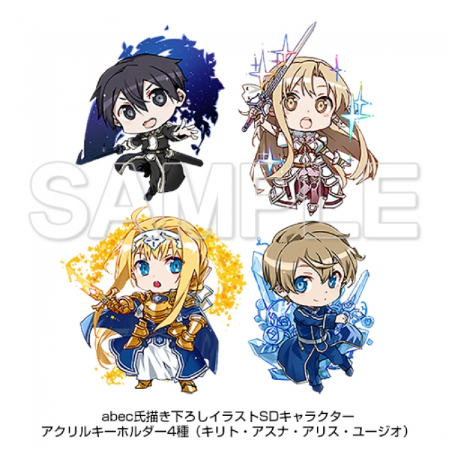 刺繍サービス バッティング手袋 ソードアートオンライン SAO キリト