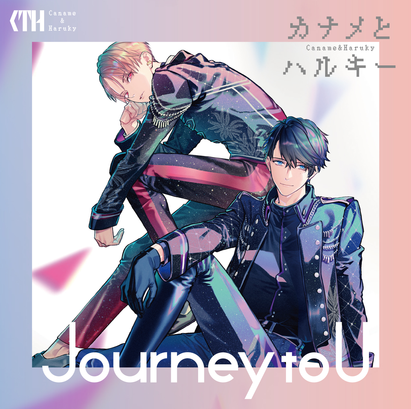 大人気 幼馴染ユニット カナメとハルキー 1st アルバム Journey To U が本日発売 Cd発売を記念して西武鉄道 池袋駅に交通広告掲出中 株式会社kadokawaのプレスリリース