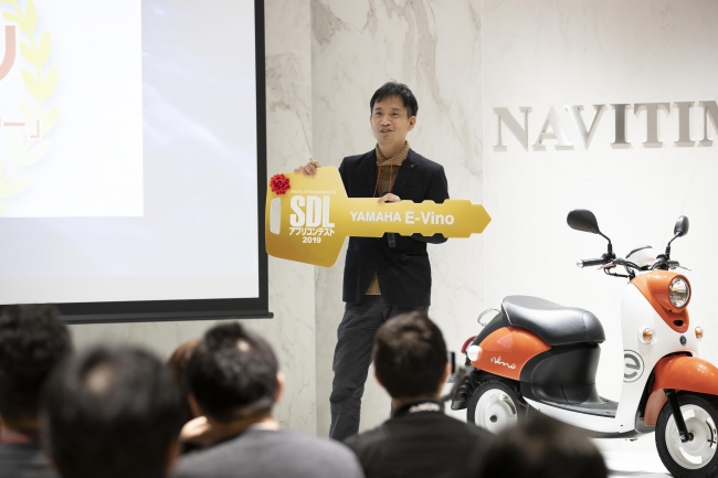 グランプリとなったアプリ『優良ドライバーチェッカー』を制作した「開発わかばマーク」には、賞金50万円と、副賞としてヤマハ発動機電動スクーター「E-Vino」が贈呈されました。