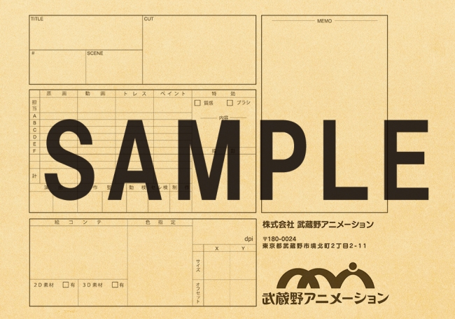 月刊ニュータイプ 創刊35周年 本日3月10日 火 月刊ニュータイプ4月号 発売 表紙は 劇場版 Shirobako 株式会社kadokawaのプレスリリース