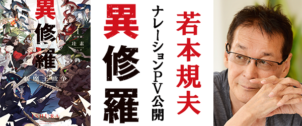 規夫 若 本 若本規夫は死去したって本当？若本規夫の死去に関する情報を徹底検証！