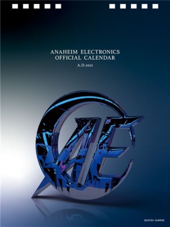 機動戦士ガンダム」シリーズの2021年の卓上カレンダーがECサイト
