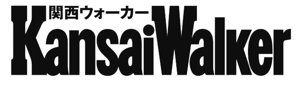 関西ウォーカー が7 に刊行再開 月刊誌になってパワーアップ 株式会社kadokawaのプレスリリース