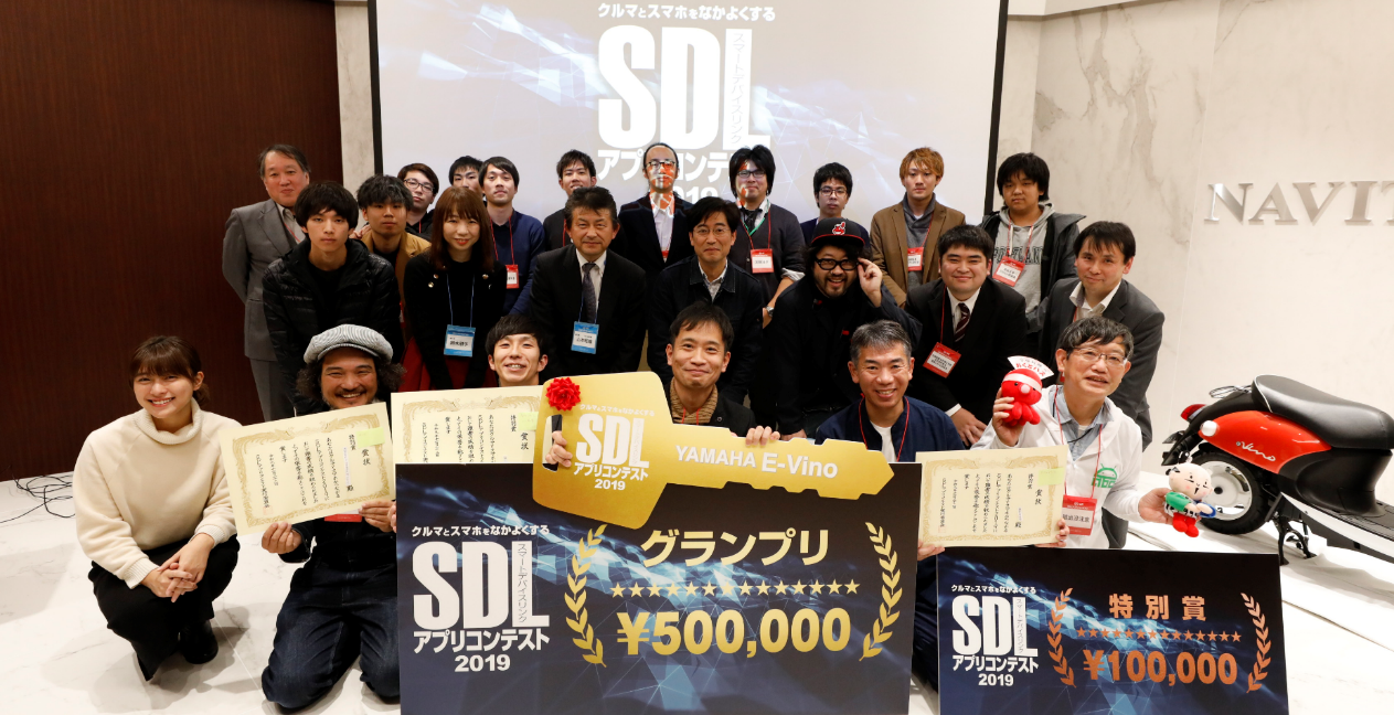 Sdlアプリコンテスト 応募締切を1月15日に延長 株式会社kadokawaのプレスリリース