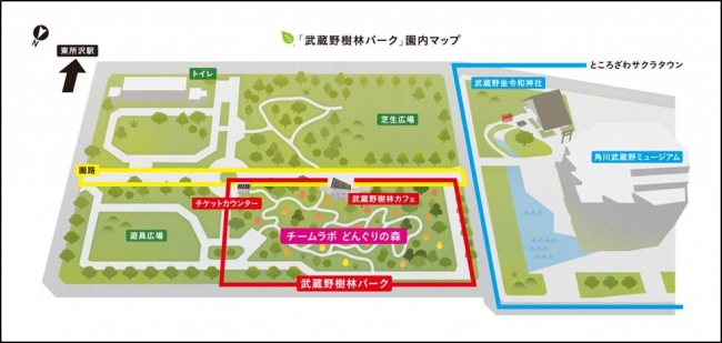 武蔵野樹林パーク 園内マップ