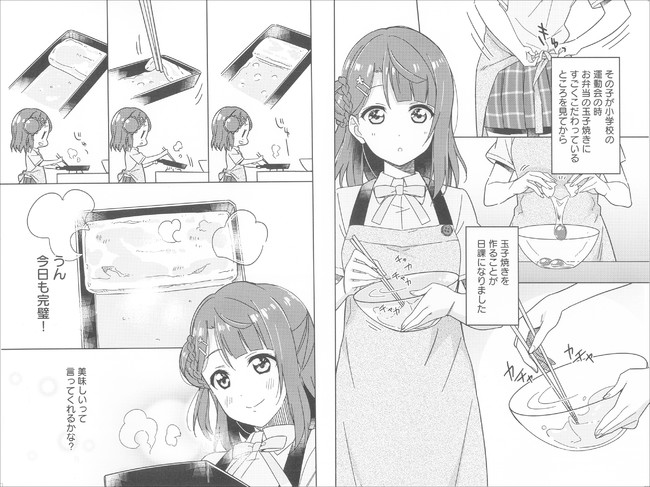 残りわずか １ ラブライブ 虹ヶ咲学園スクールアイドル同好会 キズナｃｏｍｉｃｂｏｏｋ 漫画 Www Pastosbons Ma Gov Br