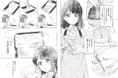 『ラブライブ!虹ヶ咲学園スクールアイドル同好会タペストリーComic Book』第1弾が10月29日発売! 新規描き下ろし水着姿のタペストリー&スクスタを元にしたコミックがセットのお得な一冊です♪