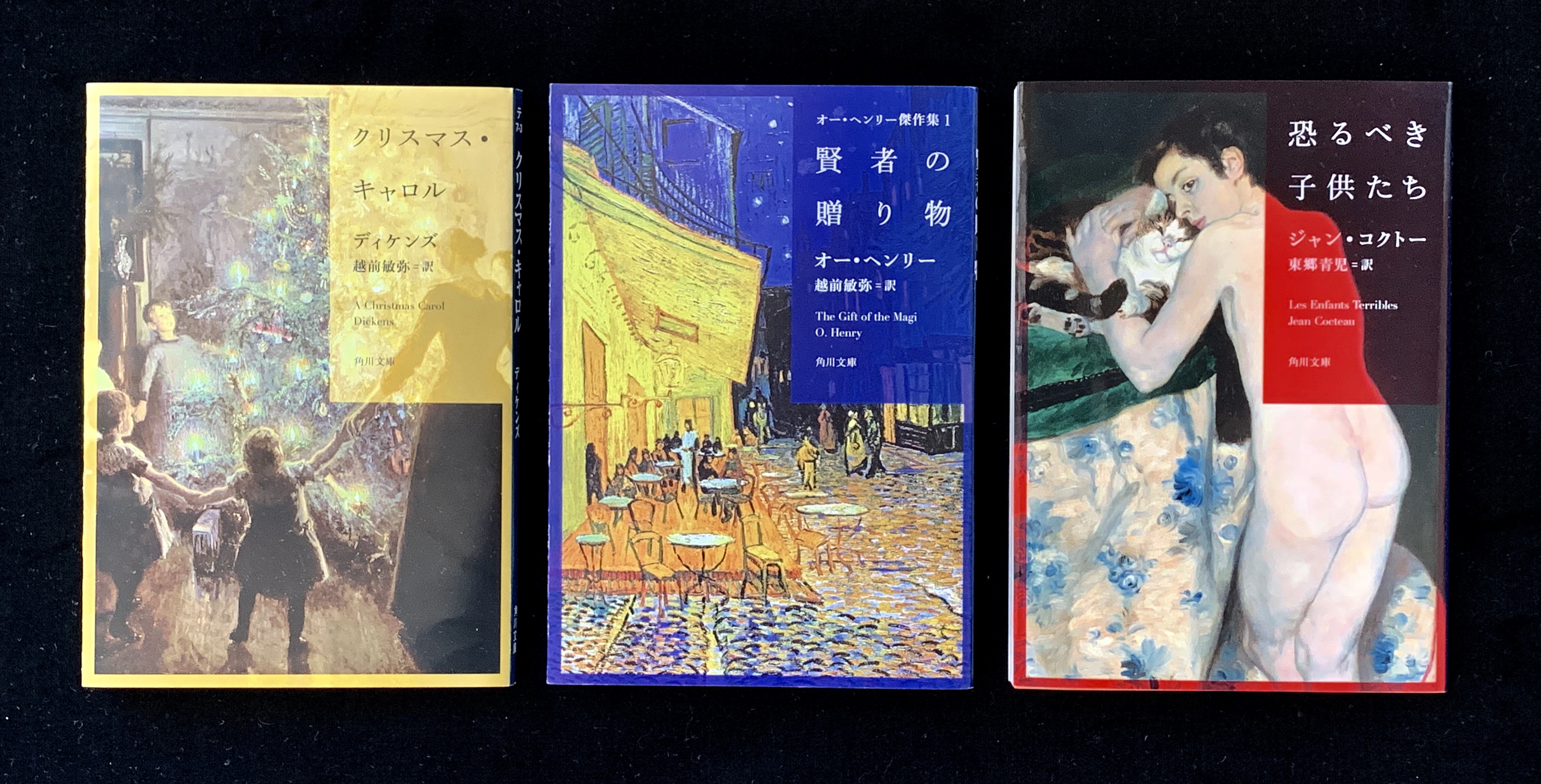 Twitterプレゼントキャンペーン 角川文庫から 世界の名作を読みやすい新訳で復刊する新シリーズがスタート その発売を記念して クリスマスに読みたい海外名作３冊セット を10名様にプレゼント 株式会社kadokawaのプレスリリース