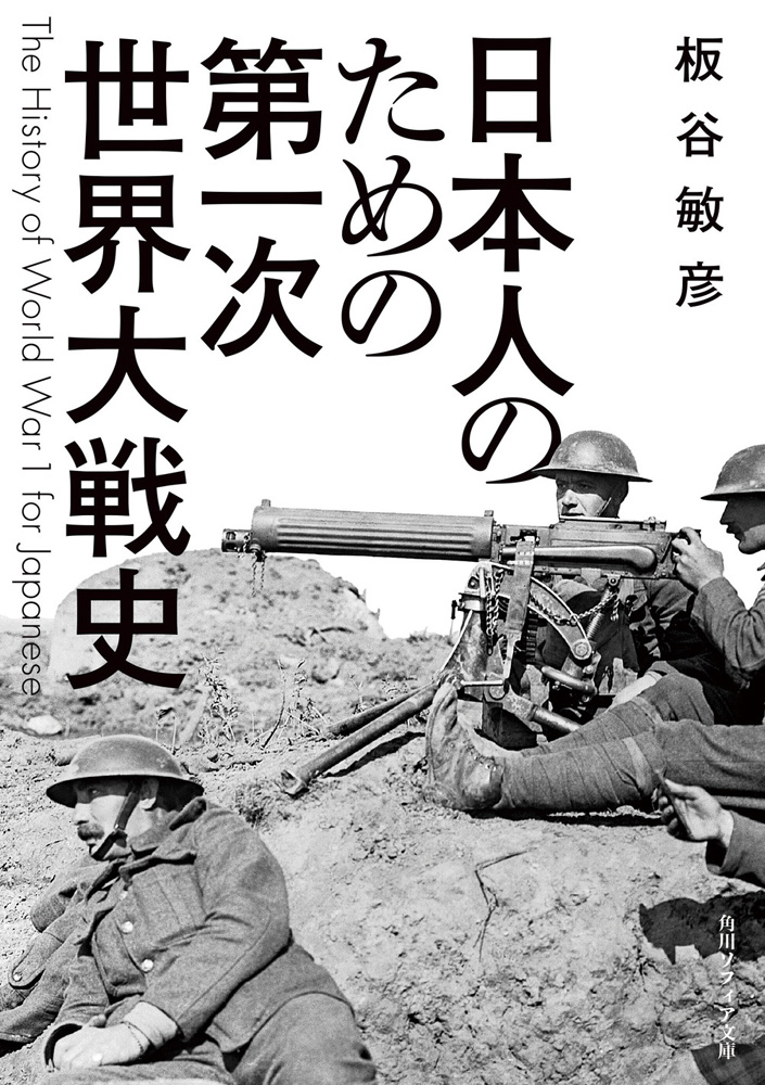 公式 ライフ 第二次世界大戦史 日本本土への道 cinemusic.net