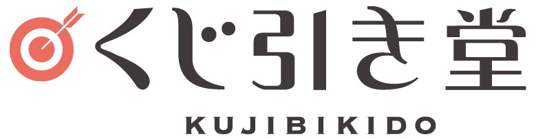 はずれなしのオンラインくじ くじ引き堂 がオープン オリジナルグッズ がスマホ Pcから簡単抽選 ドキドキが盛りだくさん キャラクターとのめぐり逢い 株式会社kadokawaのプレスリリース