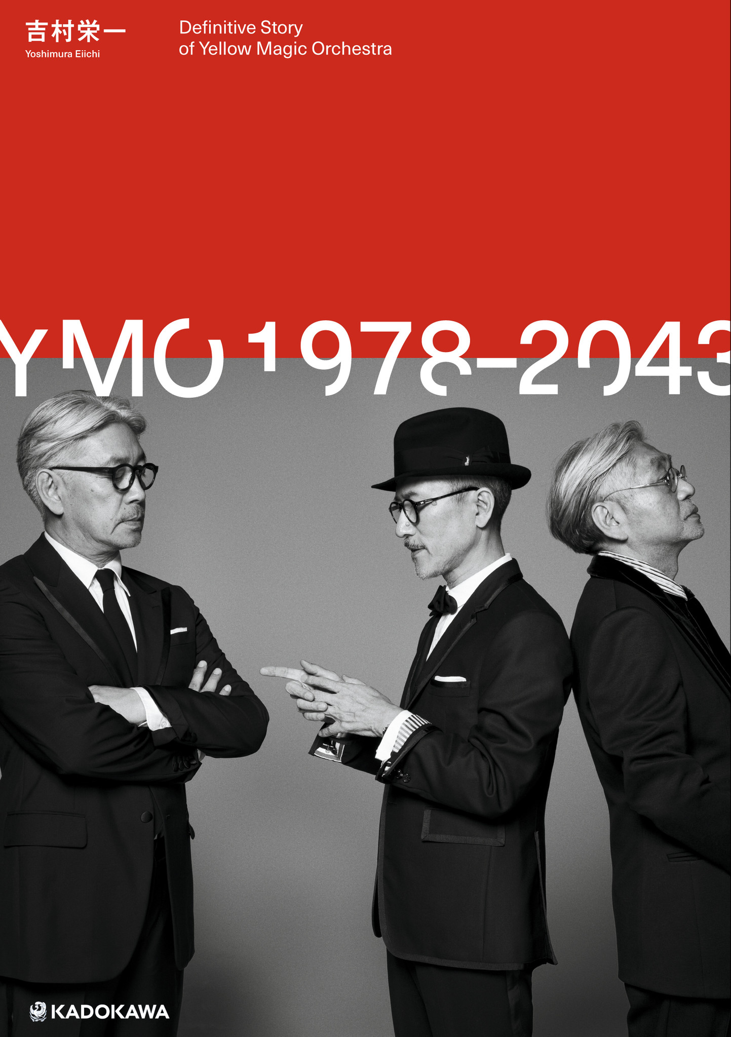 YMO（細野晴臣、坂本龍一、高橋幸宏）の完全ヒストリー本『YMO1978 ...