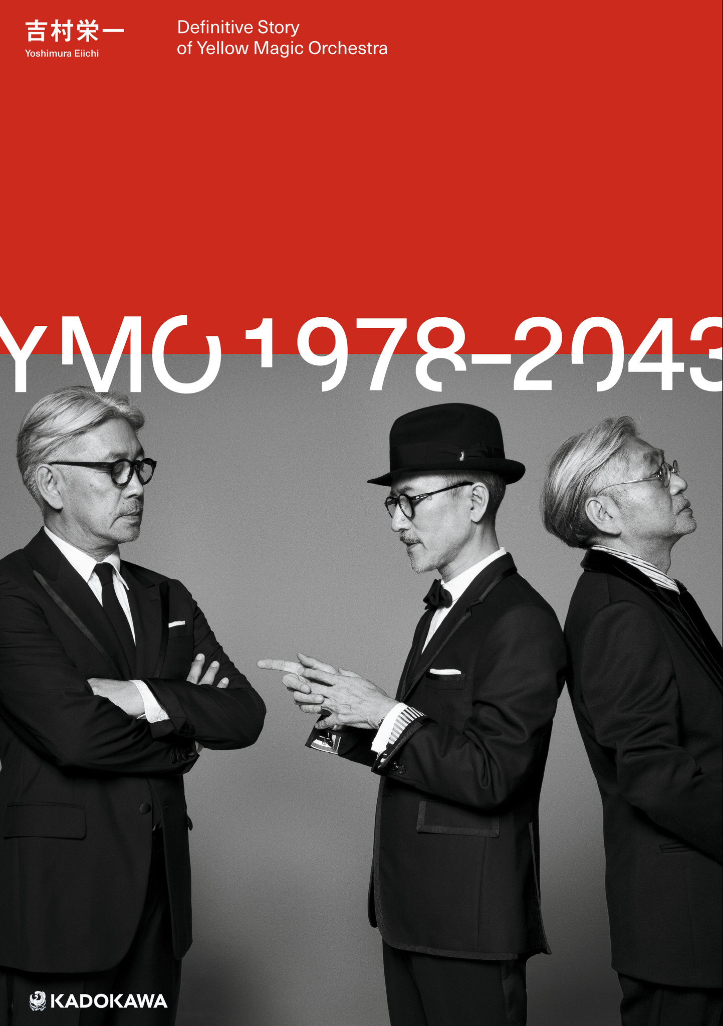 YMO 1978から2043 KADOKAWA 細野晴臣 高橋幸宏 坂本龍一-siegfried.com.ec