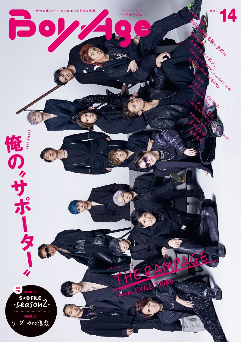 Amazon.co.jp: ザテレビジョンHOMME Vol.4 (カドカワムック 283