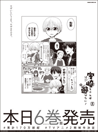 3月9日（火）産経新聞朝刊