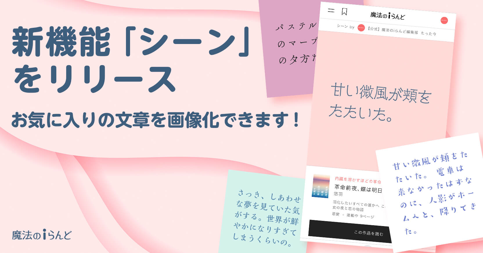 魔法のiらんど 検索 良い最高の壁紙無料hd 魔法のiらんど 検索 良い最高の壁紙無料hd
