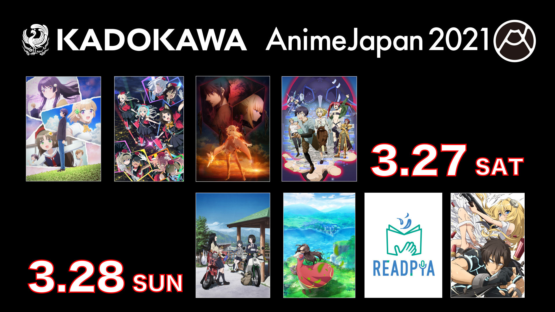 Animejapan 21のkadokawaブースでは 豪華キャスト出演の8ステージを無料で配信 株式会社kadokawaのプレスリリース