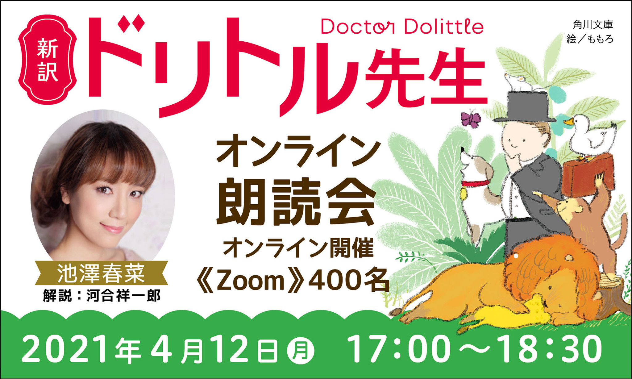 キングダム全巻セット1~74巻+ブックカバ付き『明日まで購入者様1000