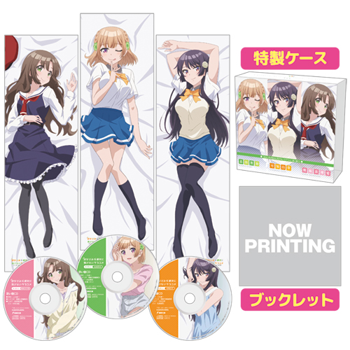 幼なじみが絶対に負けないラブコメ 抱き枕カバー 添い寝 CD付き 志田黒羽 Amazon.co.jp: 幼なじみが絶対に負けないラブコメ 抱き枕カバー