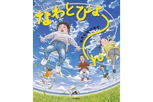 いま注目の 駆除人 は水の精霊篇突入 コミカライズ決定 超人気 フェアリーテイル クロニクル に新シリーズ 俺 冒険者 も ｍｆブックス5月新刊 5月25日発売です 株式会社kadokawaのプレスリリース