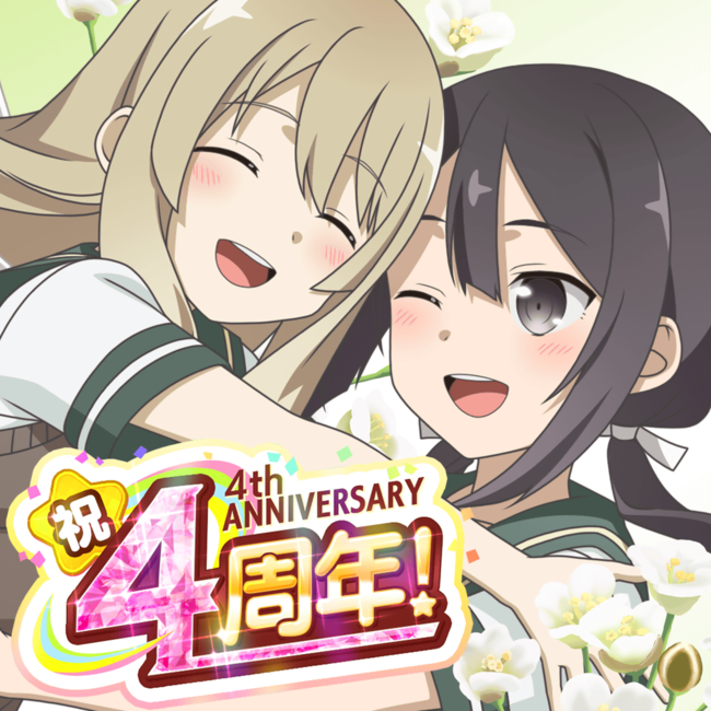 勇者きらめきrpg 結城友奈は勇者である 花結いのきらめき 4周年当日 うどん診断 開催 Kadokawa