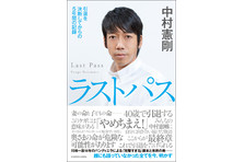 日本最大級のガールズポータルサービス 魔法のiらんど の小説コンテスト 第10回魔法のiらんど大賞 受賞作品決定 株式会社kadokawaのプレスリリース