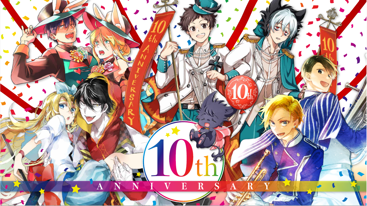 周年企画が盛りだくさん 月刊コミックジーン 創刊10周年 株式会社kadokawaのプレスリリース