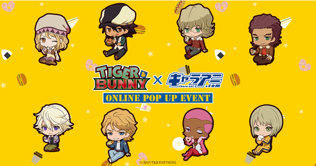 Tiger Bunny オンラインポップアップショップイベントが開催決定 購入特典やtwitterキャンペーンも実施 Kadokawa