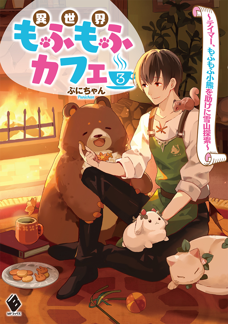 アニメ・漫画・ゲームなどの作品まとめ売り 42弾 (福袋・福箱)