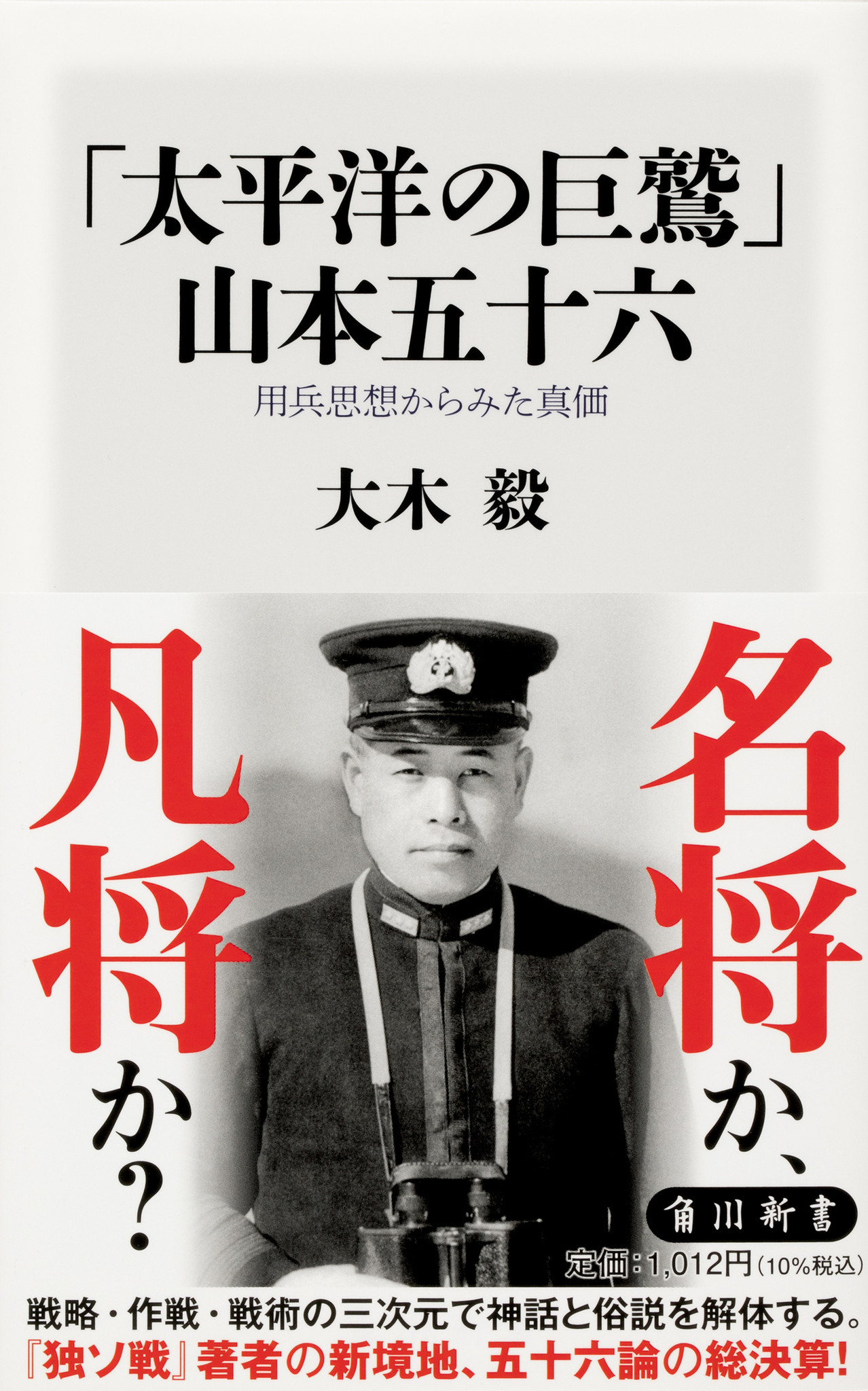 1968年 / 〓 秀実【著】 - 紀伊國屋書店ウェブストア