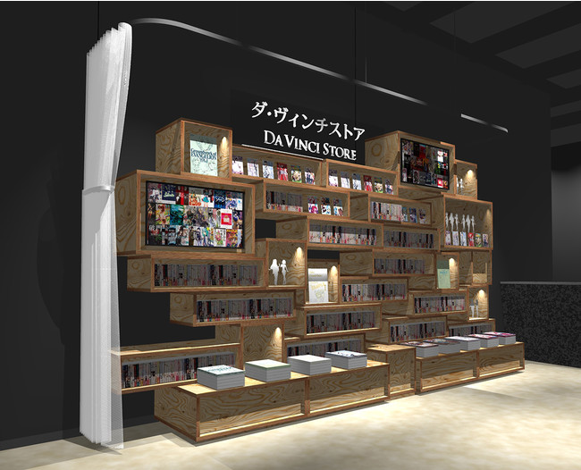 角川武蔵野ミュージアム マンガ ラノベ図書館 が7月8日 木 にリニューアルオープン ラノベに特化した ダ ヴィンチストア サテライト店も新設 株式会社kadokawaのプレスリリース