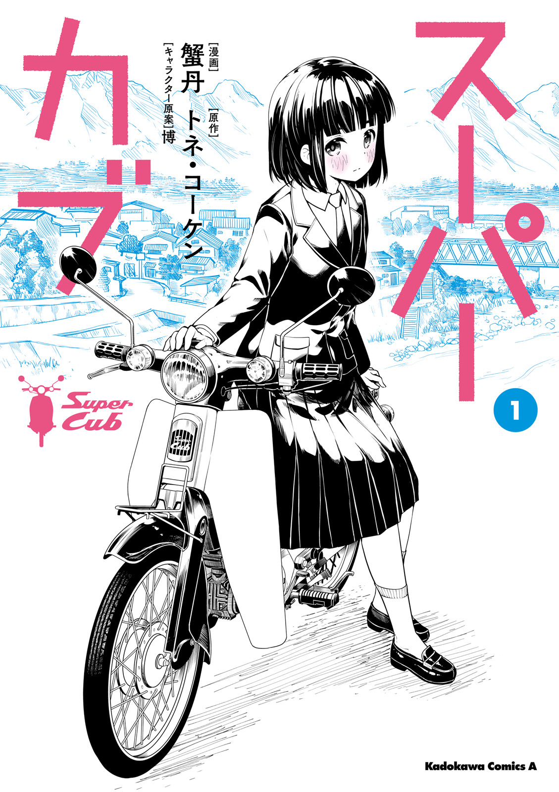 漫画 いろいろ d7006-8789-